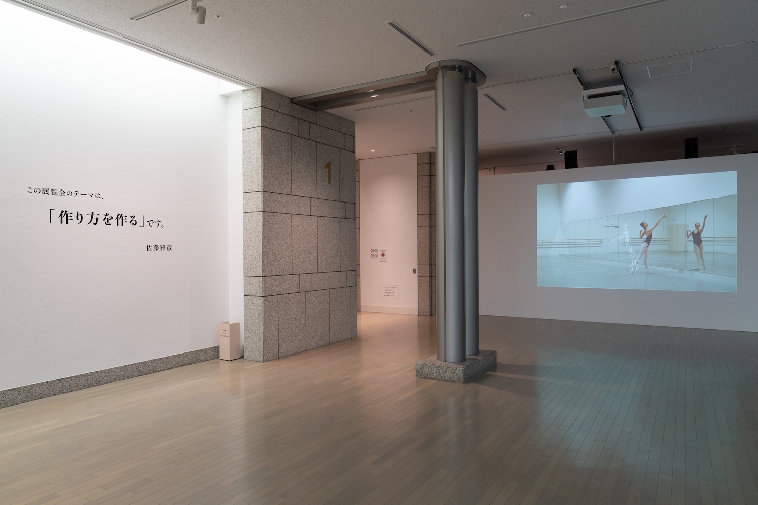 杉江あこ｜横浜美術館リニューアルオープン記念展　佐藤雅彦展　新しい×（作り方＋分かり方）