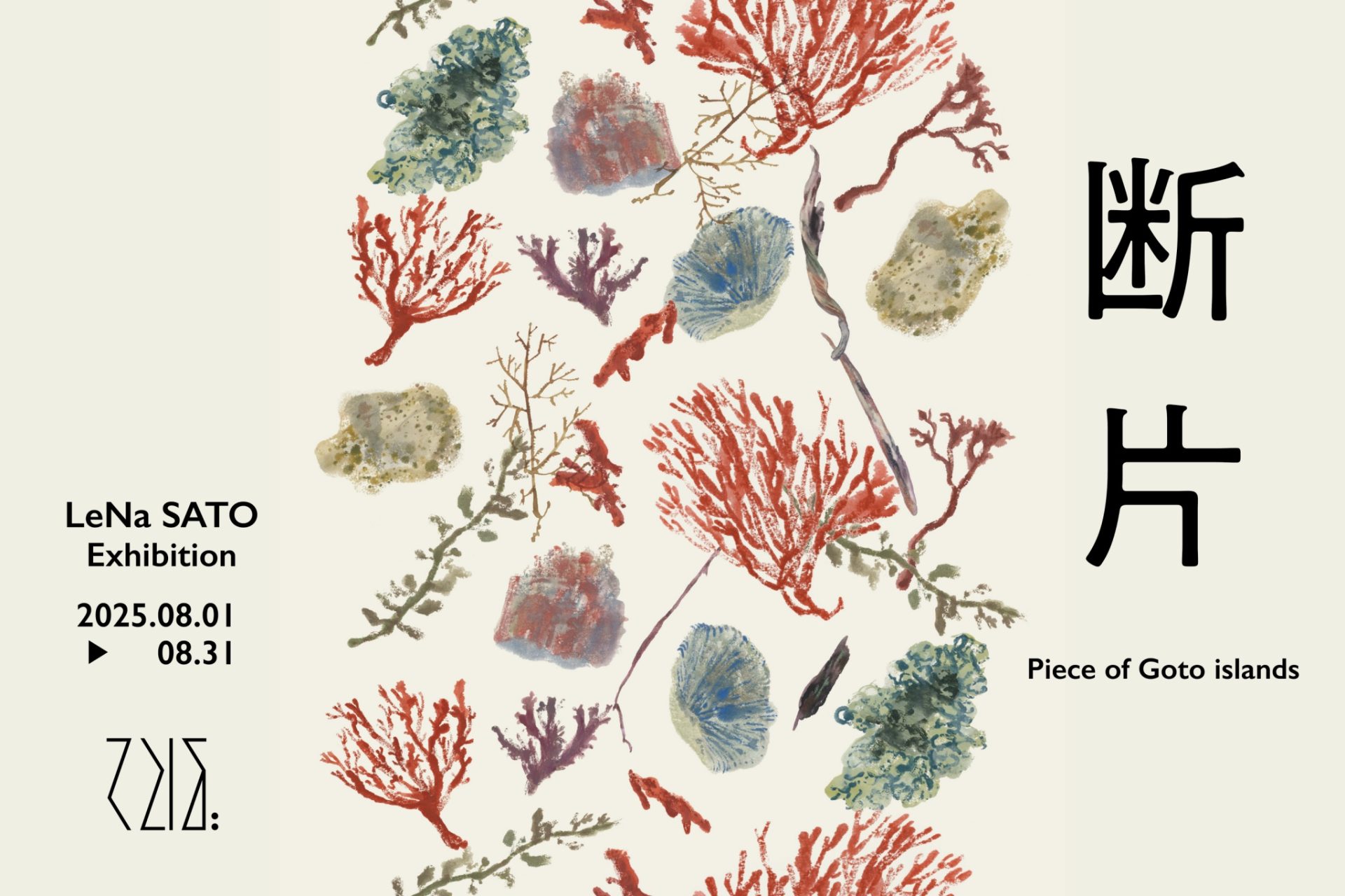 LeNa SATO Exhibition：断片 – Piece of Goto Islands