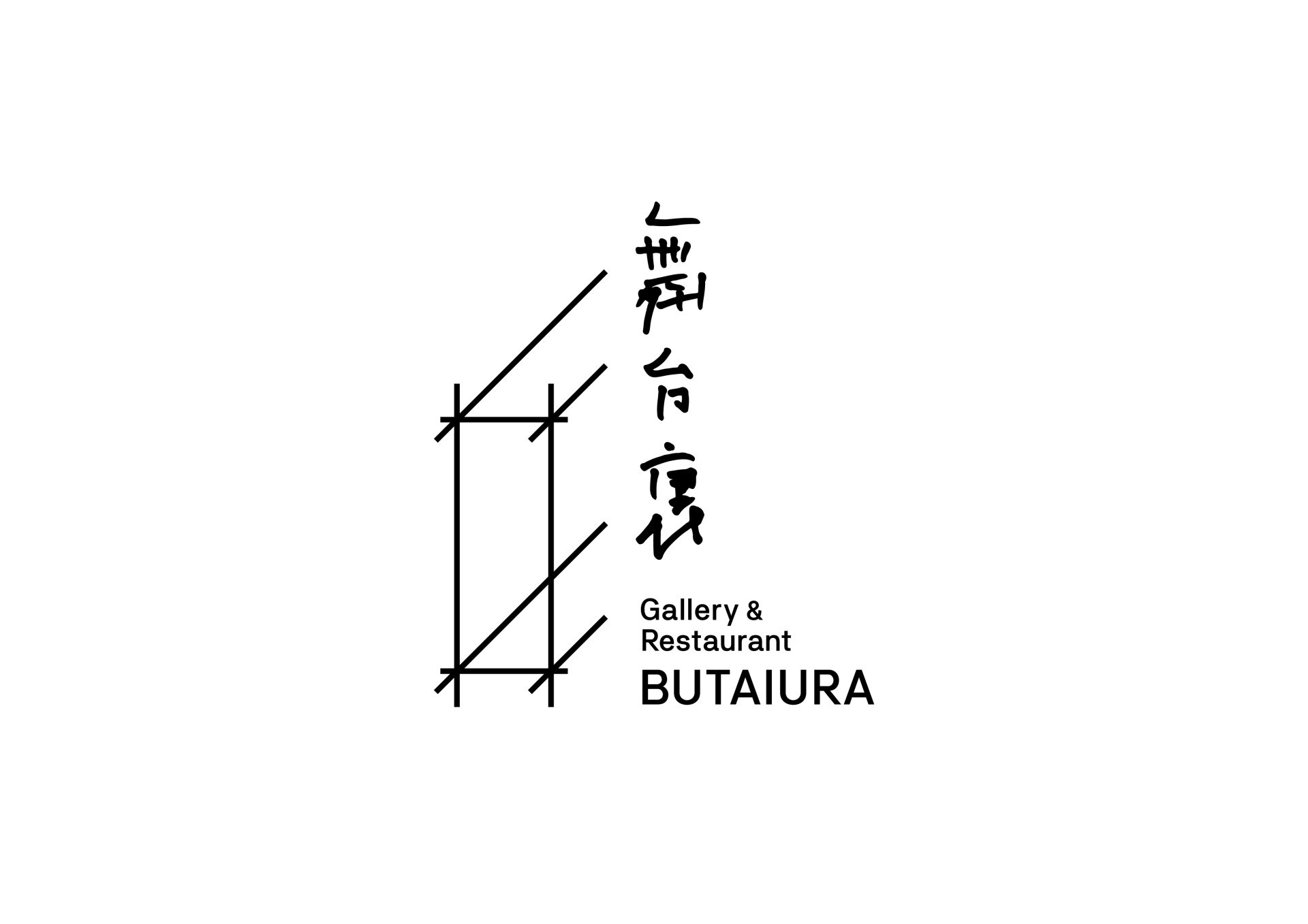 Gallery & Restaurant 舞台裏