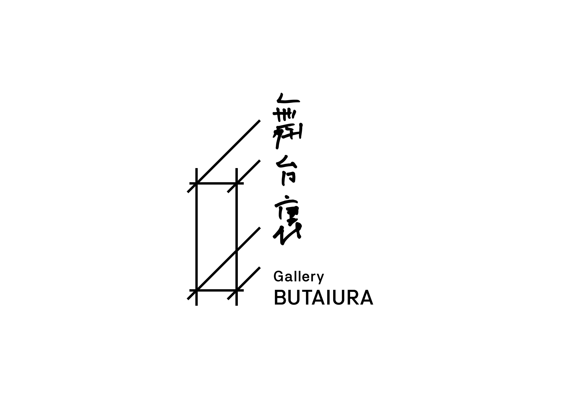 Gallery 舞台裏