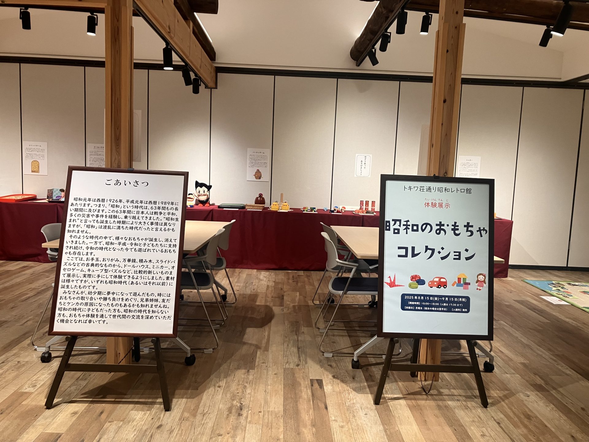 平成レトロ 昭和レトロ 旧 東海銀行 ノベルティ ミニチュアブック 3・4 豆本 平成レトロ 昭和レトロ 旧 東海銀行 ノベルティ ミニチュア