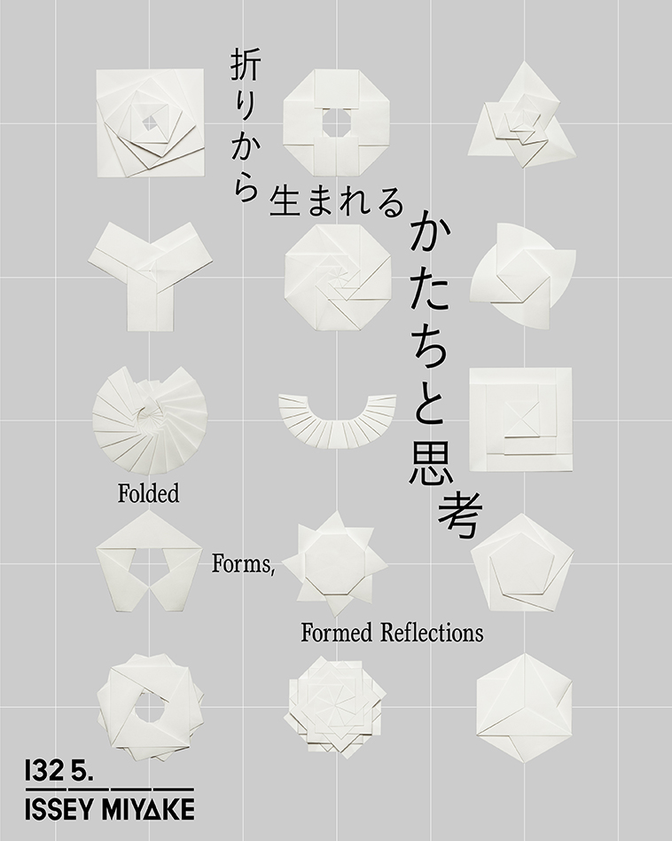 美品／絶版】なぜ初等幾何は美しいか : 三角形幾何学 戸田アレクシ哲