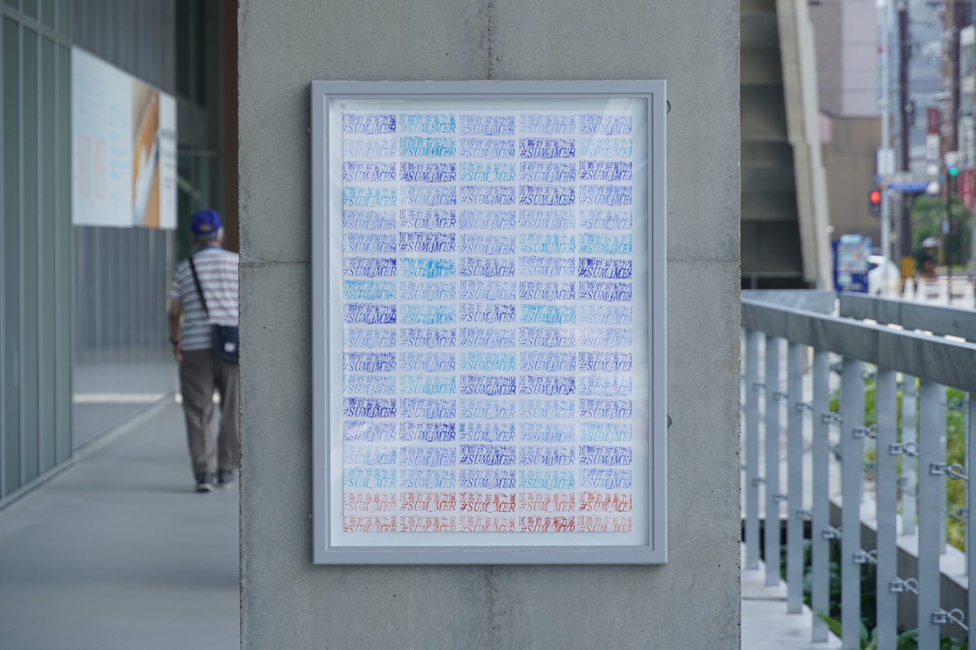 服部浩之｜「アンデパンダン」というキュレトリアルな実践