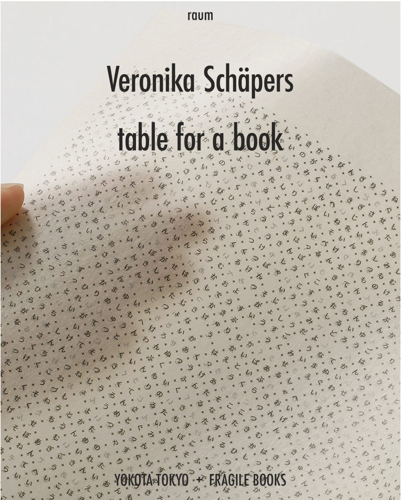 ヴェロニカ・シェパス  『一冊のテーブル』