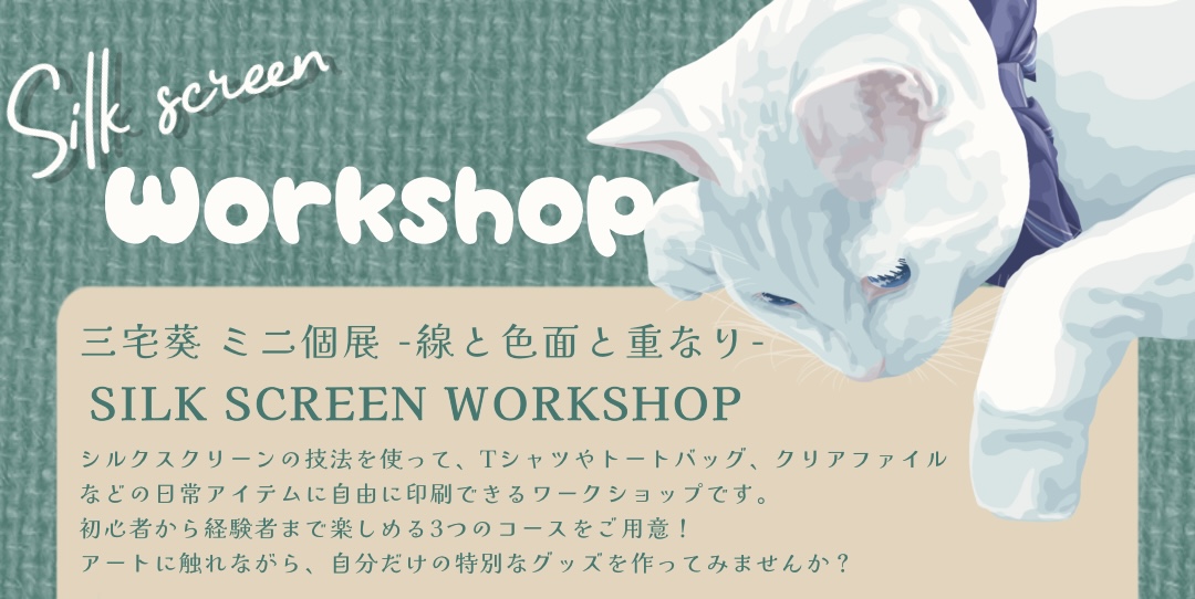 Cat silkscree シルクスクリーン 動物 横尾忠則シルクスクリーン印刷ポスター 日の本の猫 招き猫 招福吉祥 縁起物 吉兆 ポスター 売買されたオークション情報 Yahoo オークション 旧ヤフオク の商品情報をアーカイブ公開 - オークファン aucfan com
