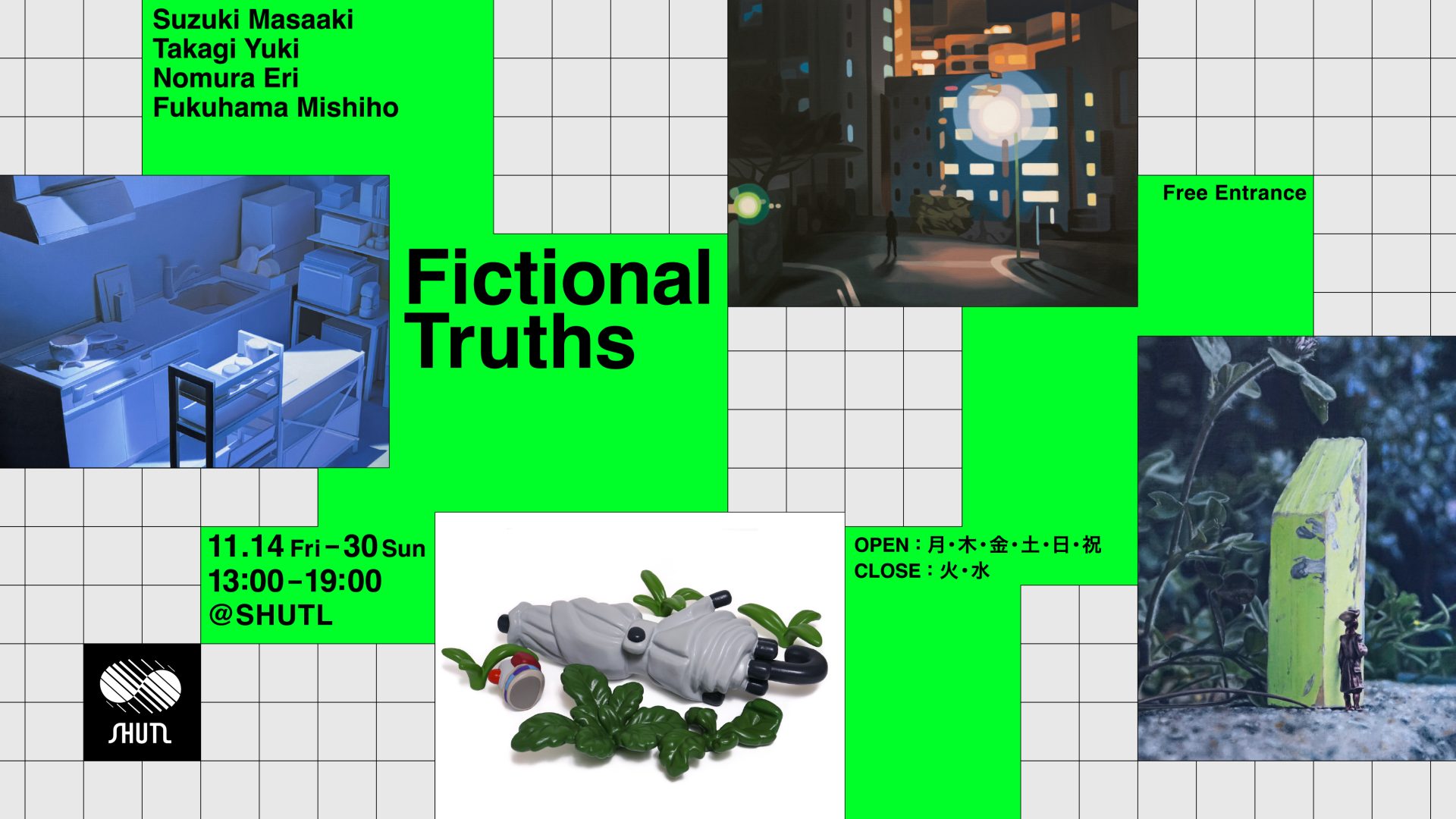 Group Exhibition「Fictional Truths」
