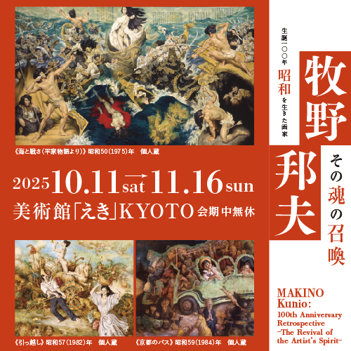 牧野邦夫　素描、真作保証、松坂屋出品作 牧野邦夫 素描、真作保証、松坂屋出品作 - メルカリ