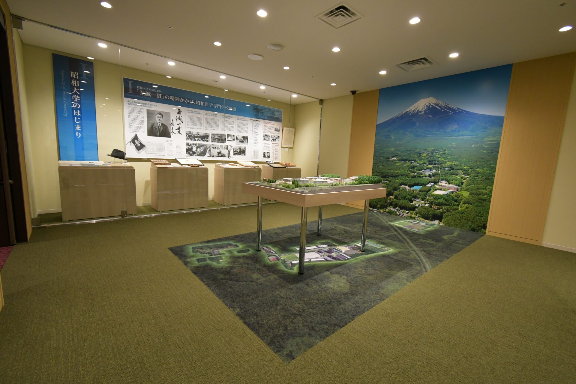 昭和医科大学上條記念ミュージアム