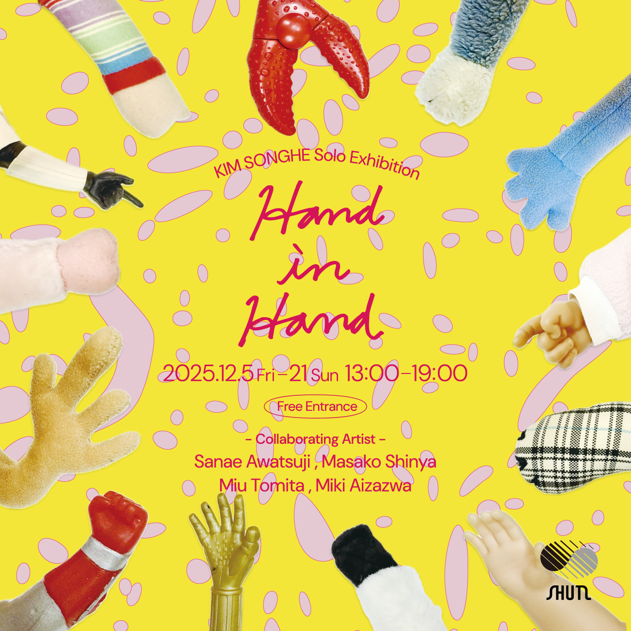 キム・ソンへ　個展 「Hand in Hand」