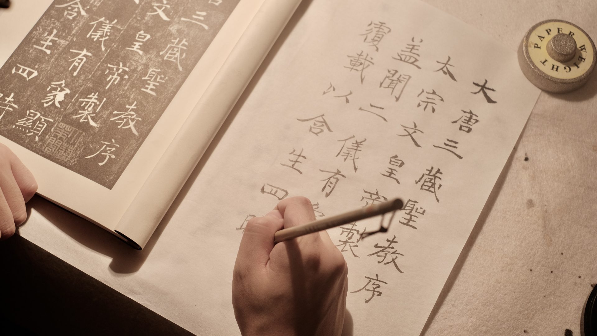 水野幸司｜書と言葉──感性的情報の組成術へ