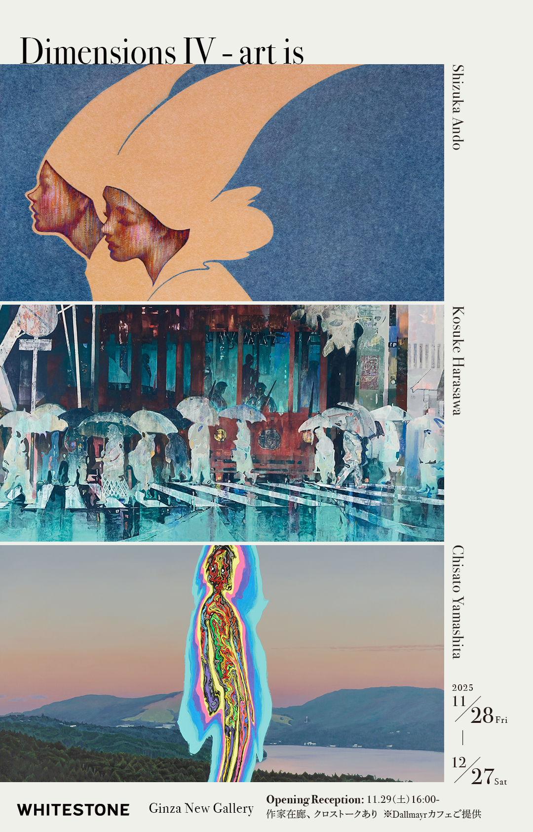 Dimensions IV – art is