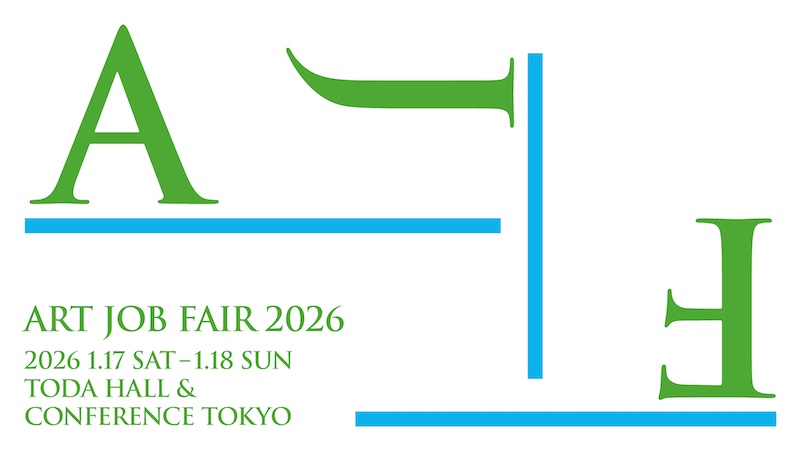 【東京】ART JOB FAIR 2026