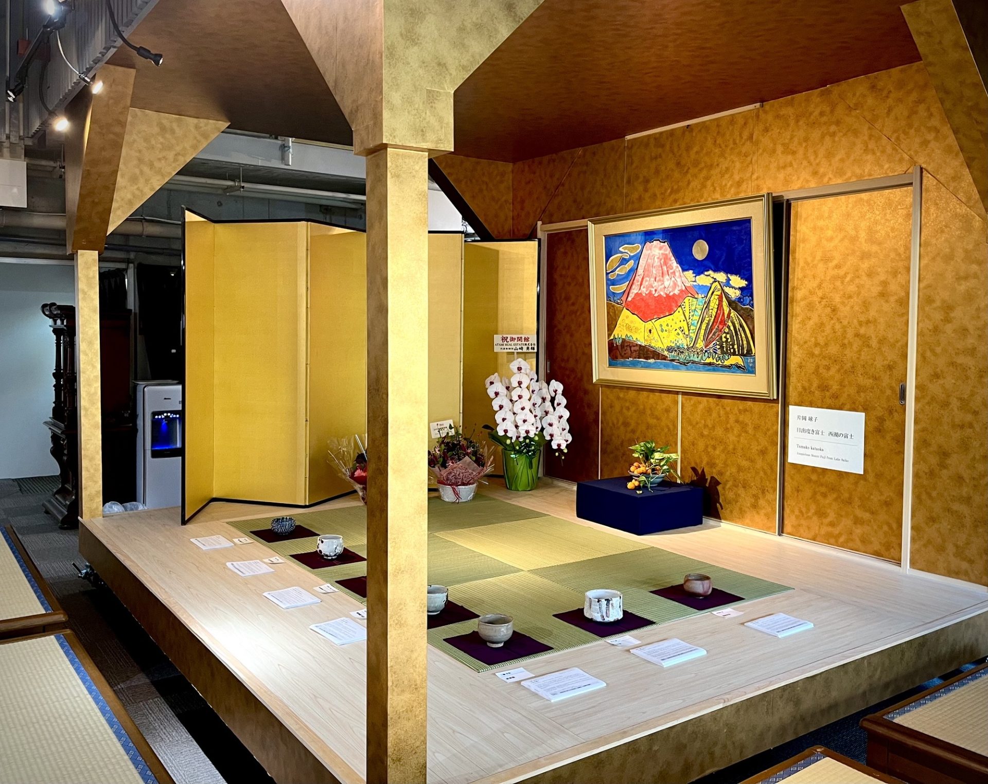 山口体験美術館