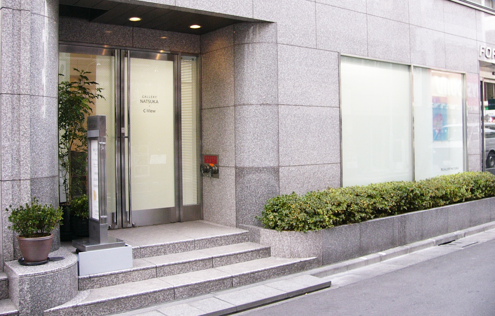 ギャラリーなつか