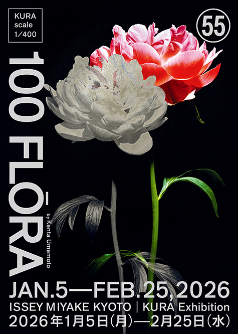 「100 FLŌRA by Kenta Umemoto」