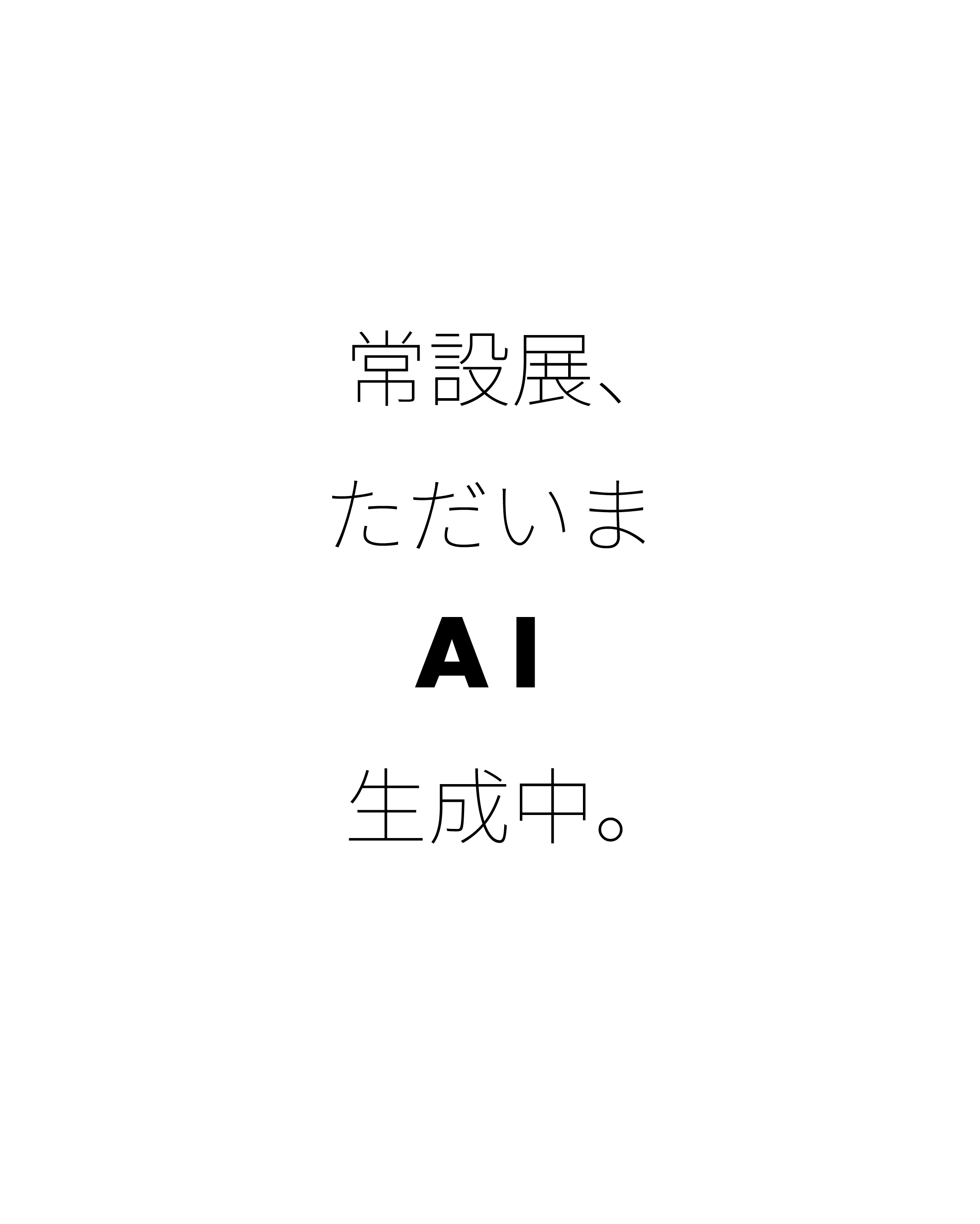 画像が削除されました