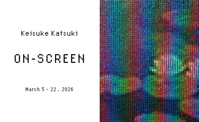 香月恵介個展「ON-SCREEN」