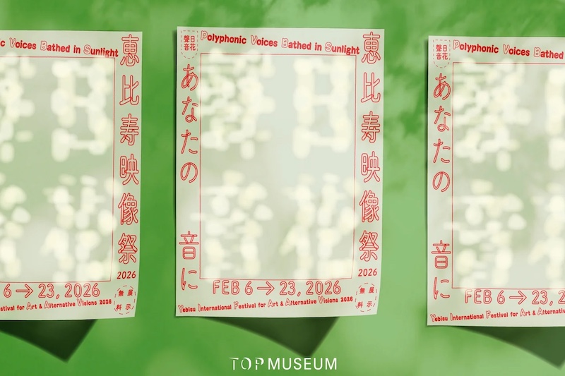 【東京】恵比寿映像祭2026「あなたの音に｜日花聲音｜Polyphonic Voices Bathed in Sunlight」