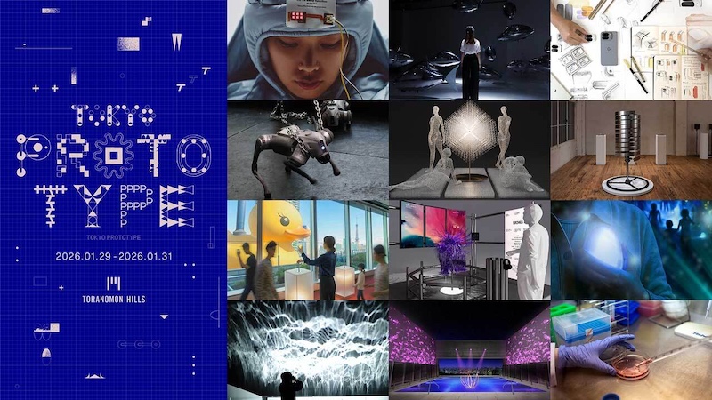 【東京】TOKYO PROTOTYPE