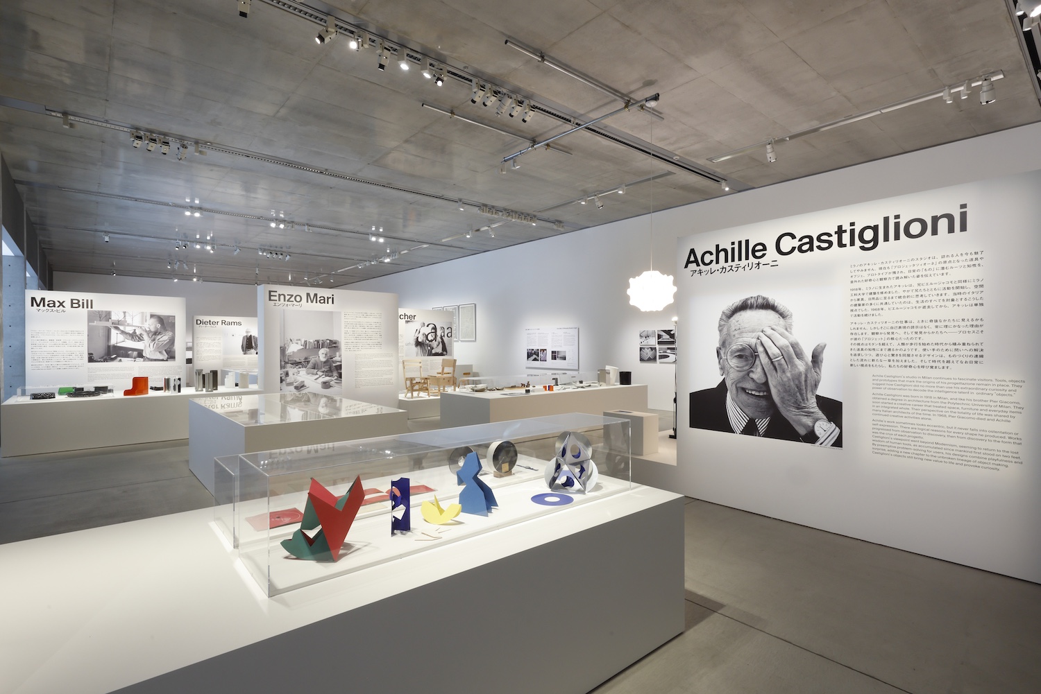 杉江あこ｜「デザインの先生」