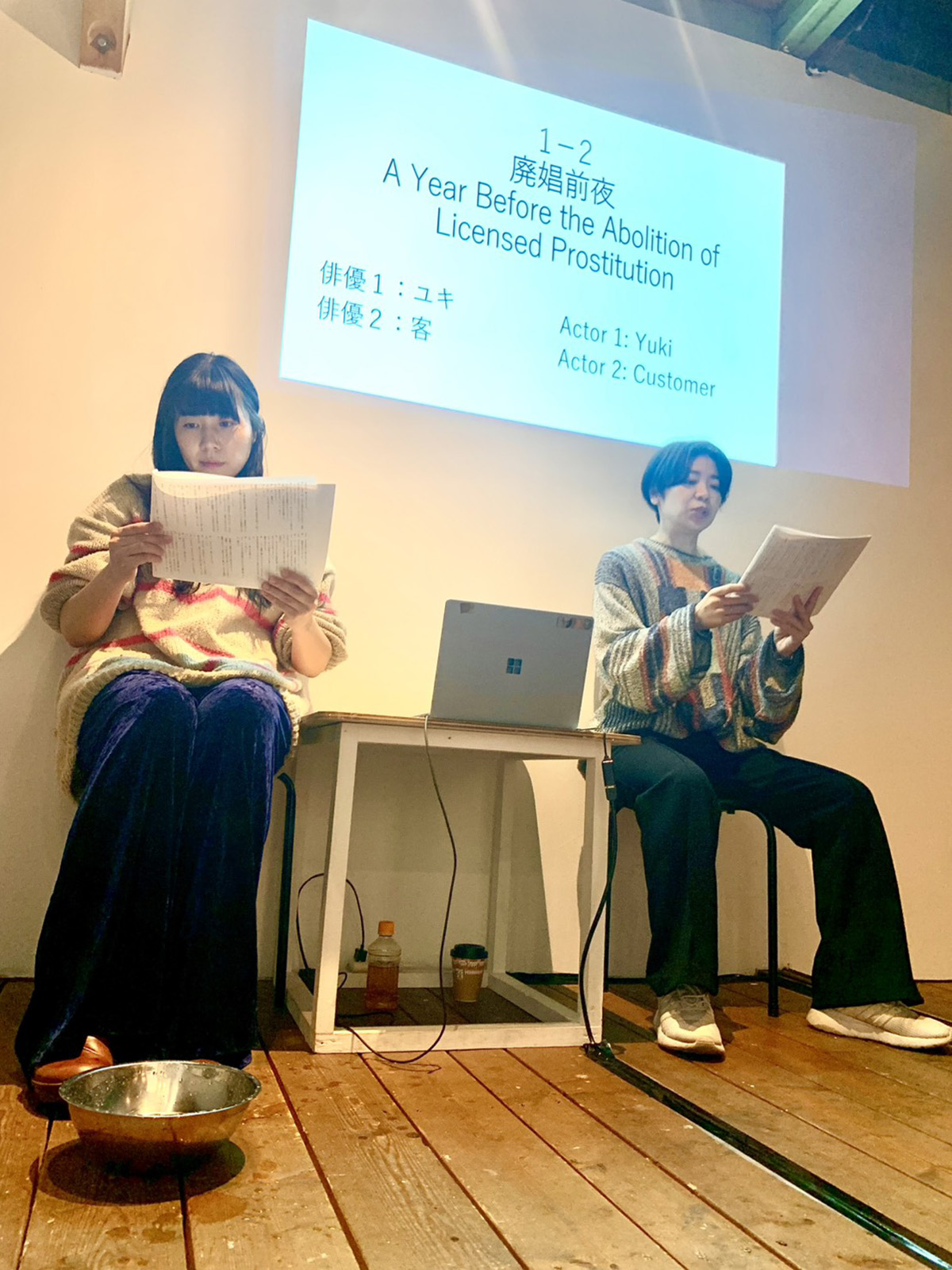 山﨑健太｜鳥公園 リーディング公演『泳ぐ彼女は果てを見ている』