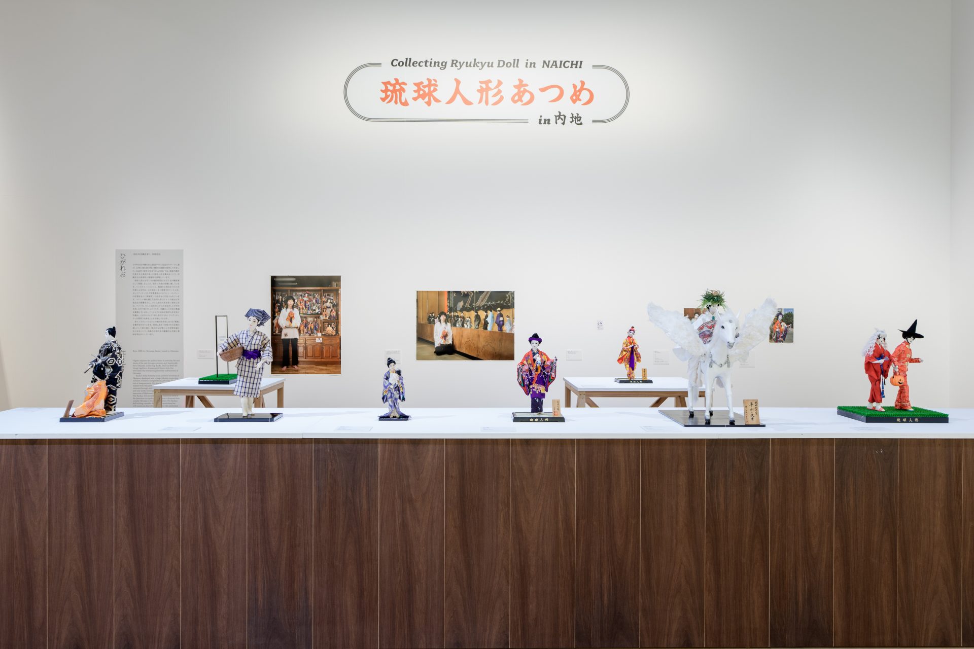 橋本梓｜戦後80年、フィギュアはいま何を語るか──ひがれお、村上隆、荒木悠