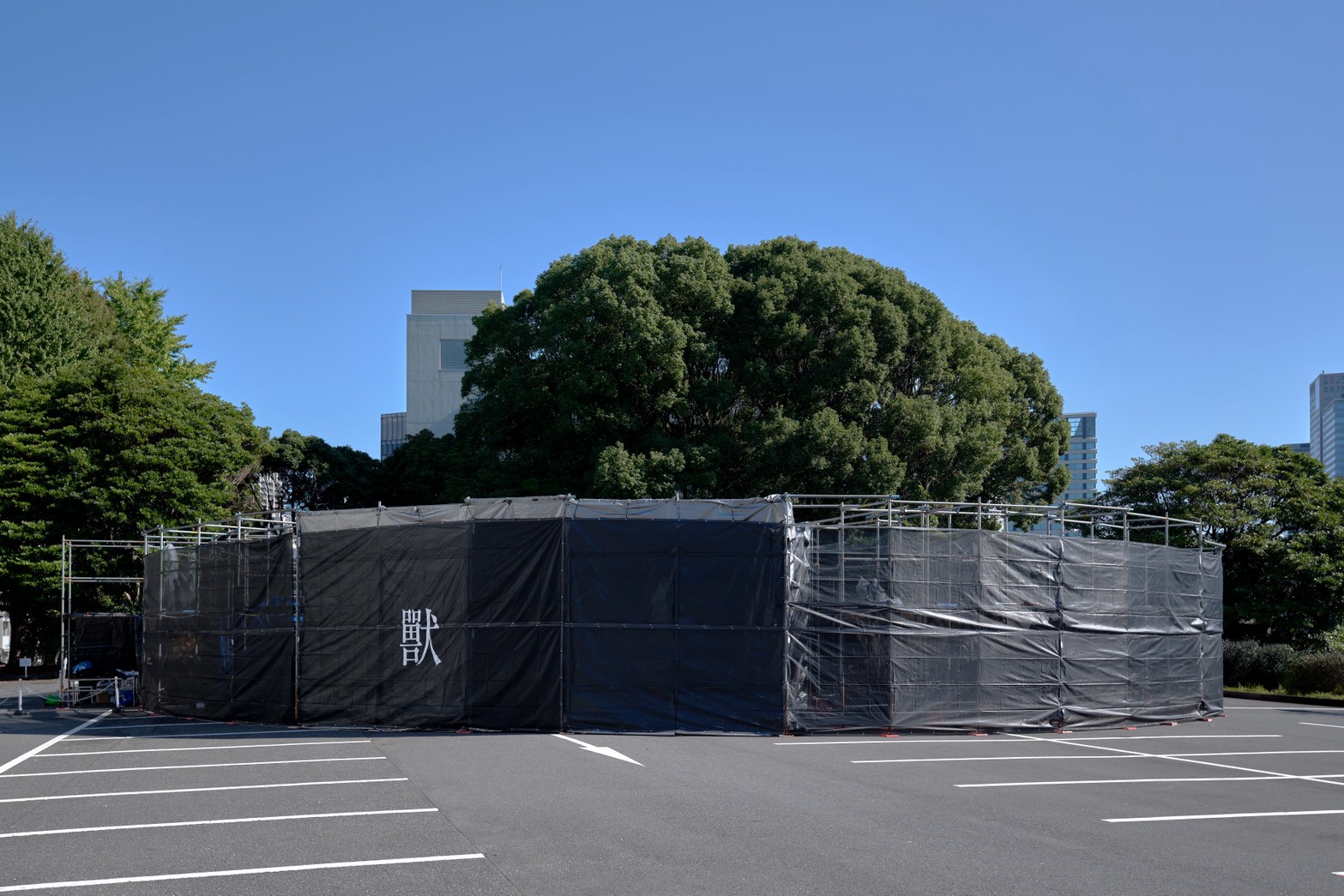 青山新｜｢獸（第3章／EDGE）」（前編）