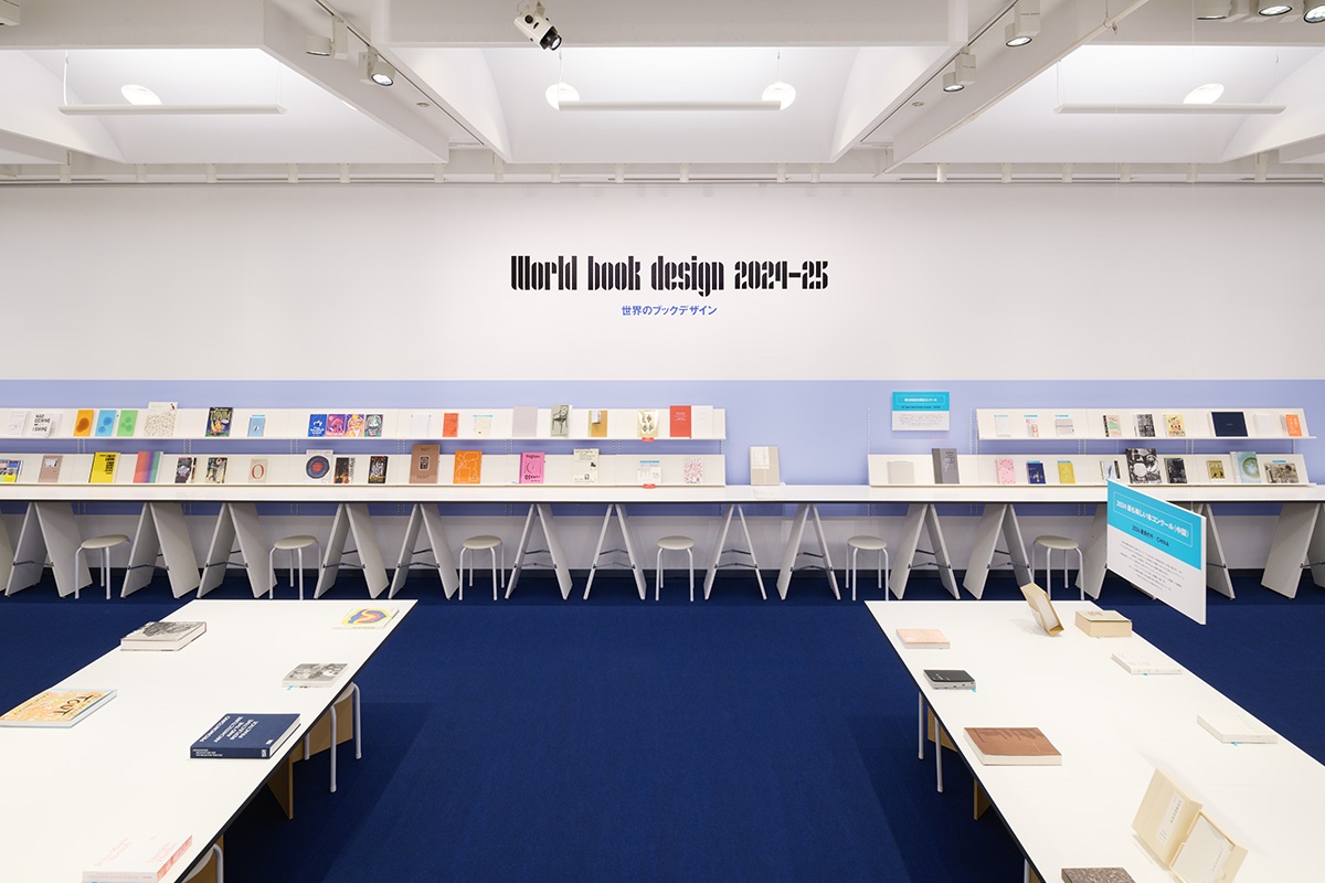 杉江あこ｜「世界のブックデザイン2024-25」