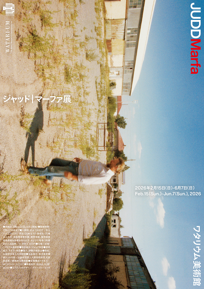 ジャッド｜マーファ 展