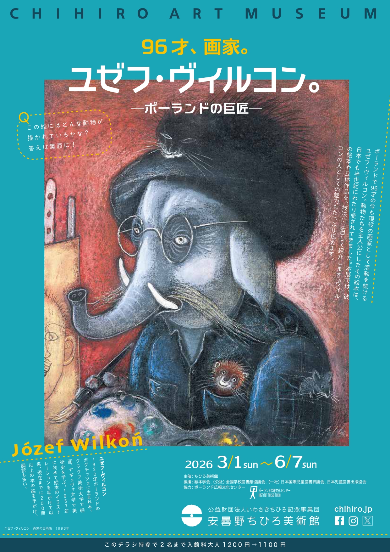 96才、画家。ユゼフ・ヴィルコン。 ―ポーランドの巨匠―