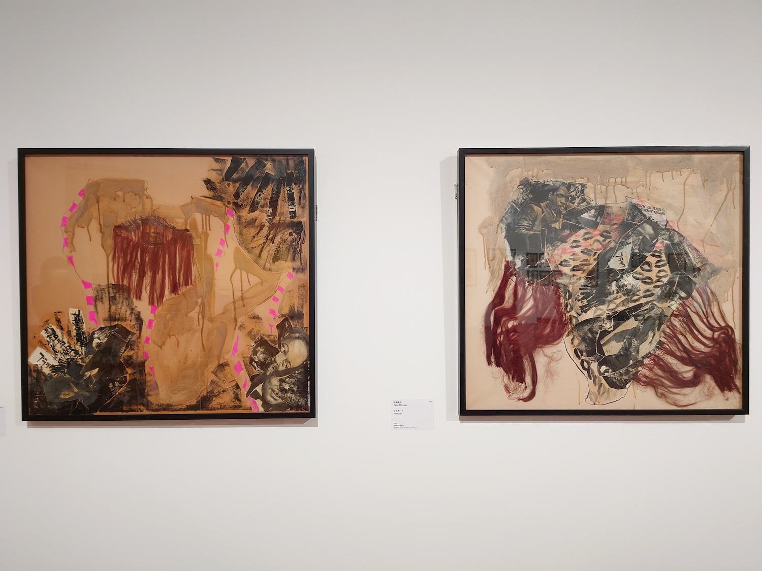 高嶋慈｜「プラカードのために」（前編）