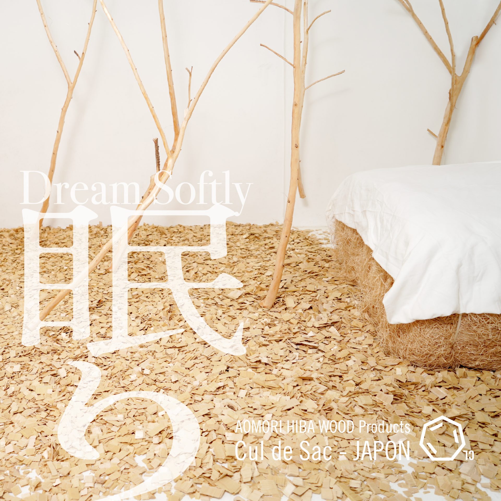 Cul de Sac-JAPON 枕づくり ワークショップ