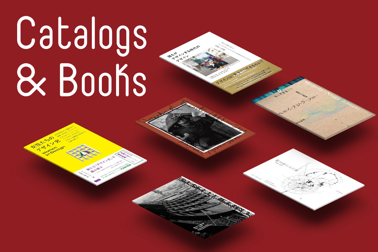 artscape編集部｜カタログ＆ブックス｜2026年4月［近刊編］
