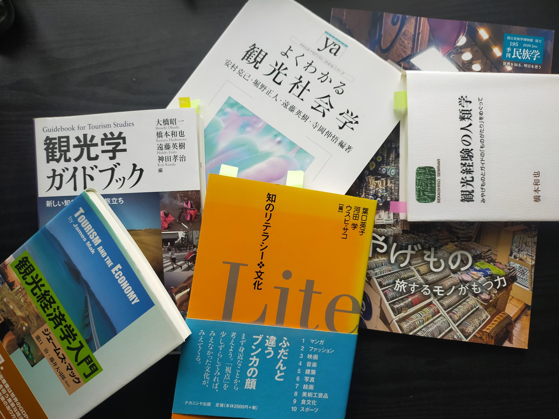 大澤夏美｜ミュージアムグッズ遊歩11──似て非なる「おみやげ」と「ミュージアムグッズ」：観光学の視点から