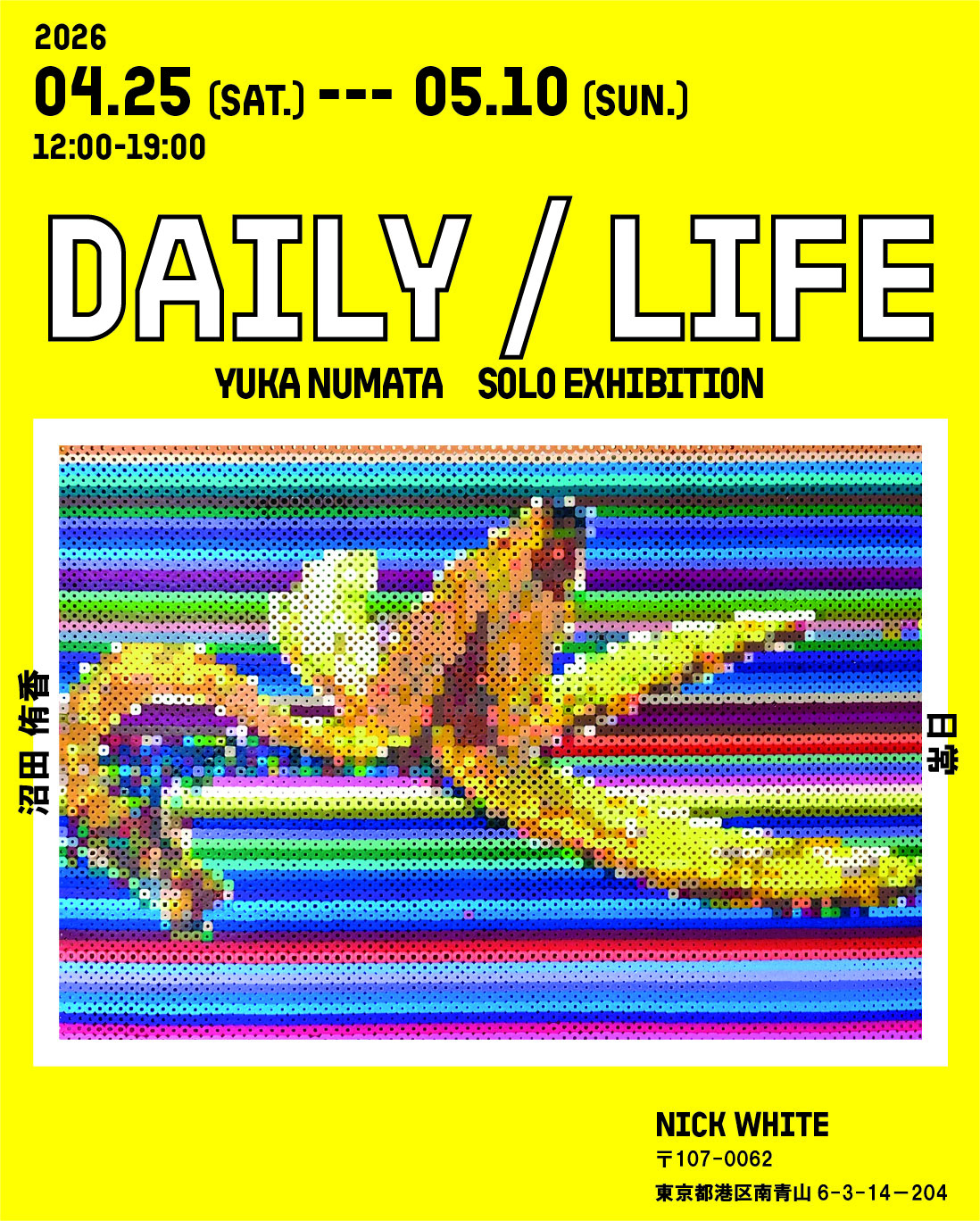 YUKA NUATA SOLO EXHIBITION 「DAILY / LIFE」