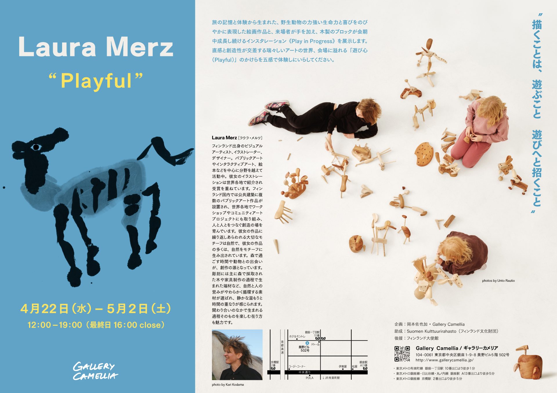 Laura Merz  “Playful”