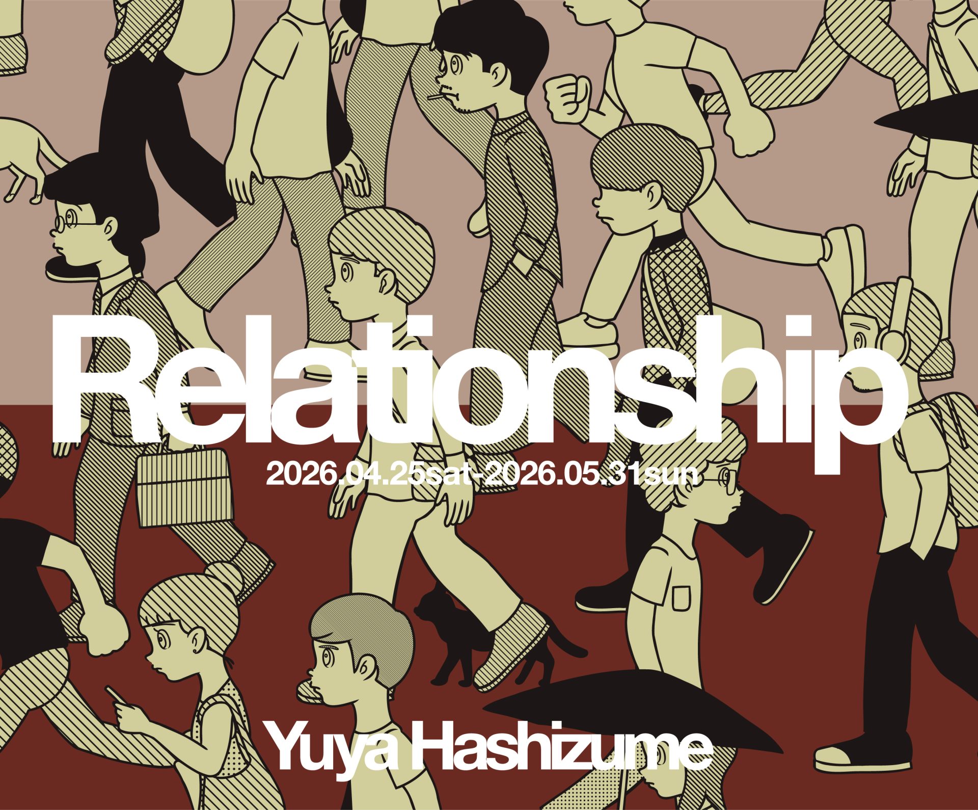 橋爪悠也 個展「Relationship」