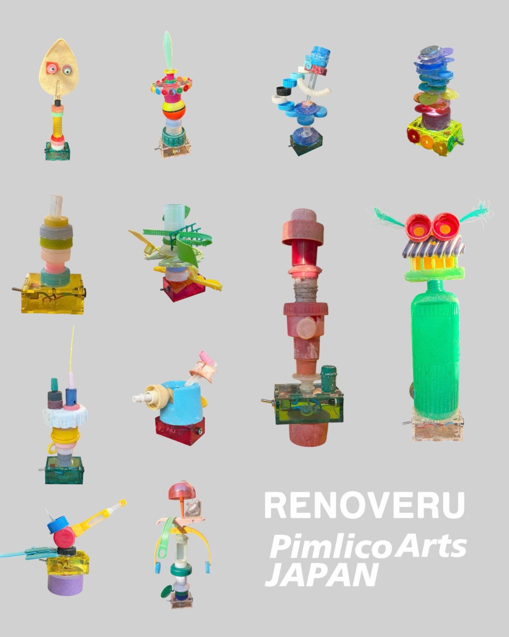 無価値とされたものから光を生むアップサイクルアート展／Pimlico Arts Japan