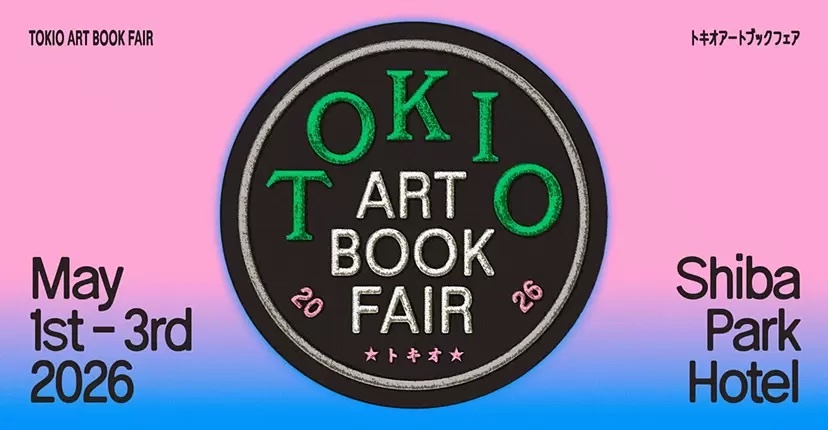 【東京】TOKIO ART BOOK FAIR 2026