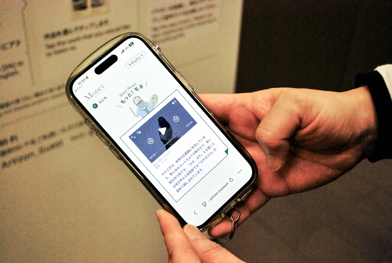 展示室でも、自宅でも。アーティゾン美術館が挑む、一歩進んだ音声ガイドのかたち