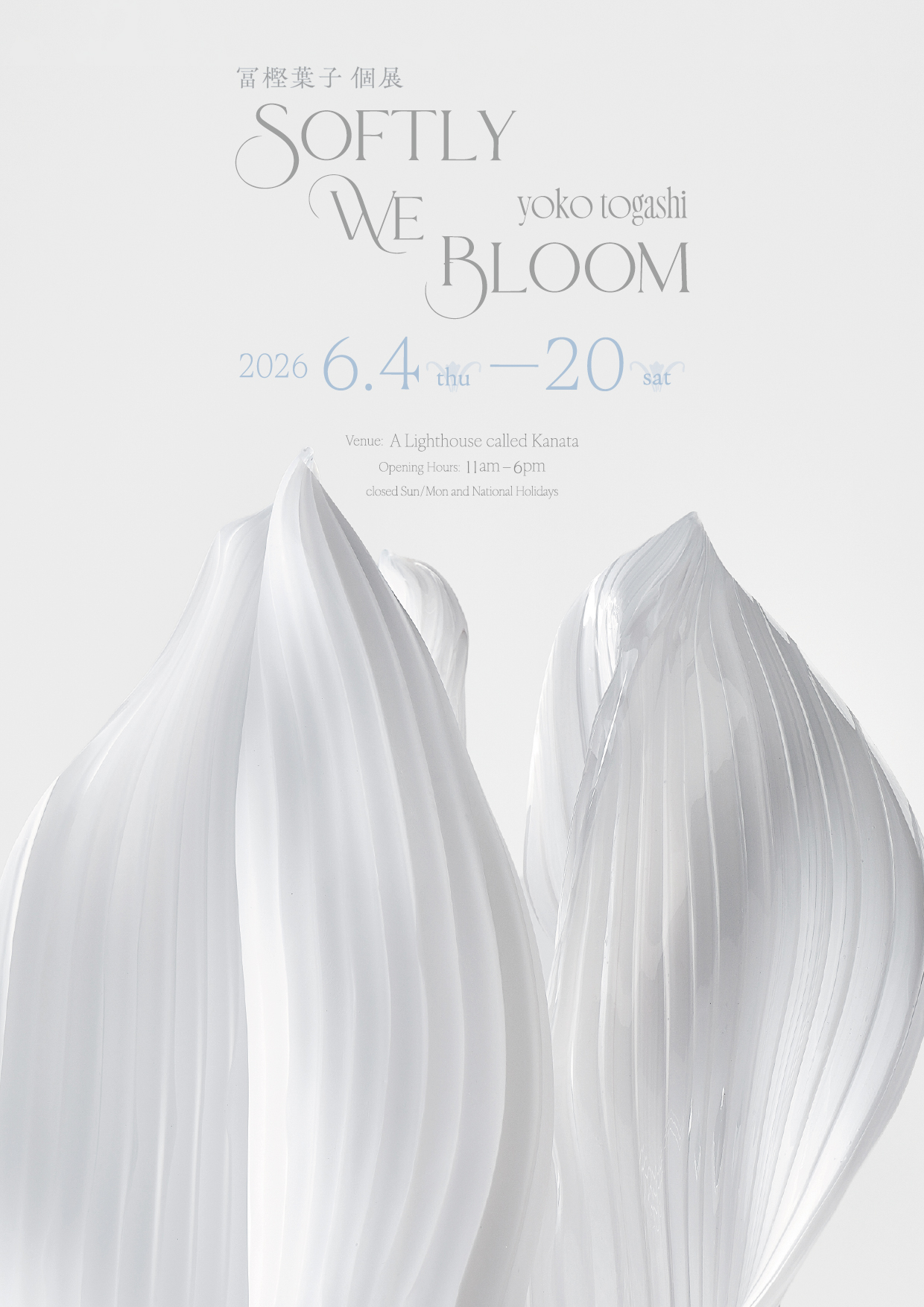 Softly We Bloom — 冨樫葉子 個展