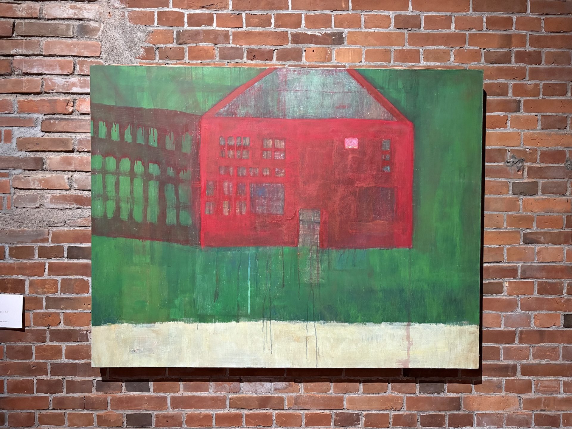 塚本麻莉｜絵画の「揺れ」──杉戸洋と櫃田伸也
