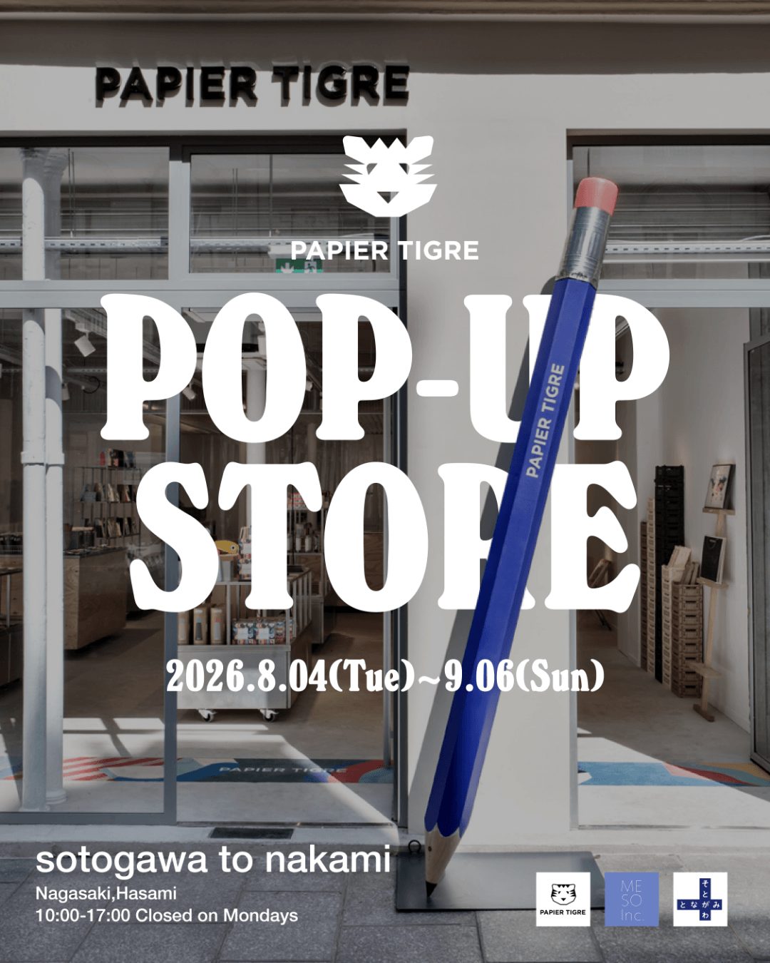 パリ発ステーショナリーブランド PAPIER TIGRE（パピエ ティグル） POP-UP