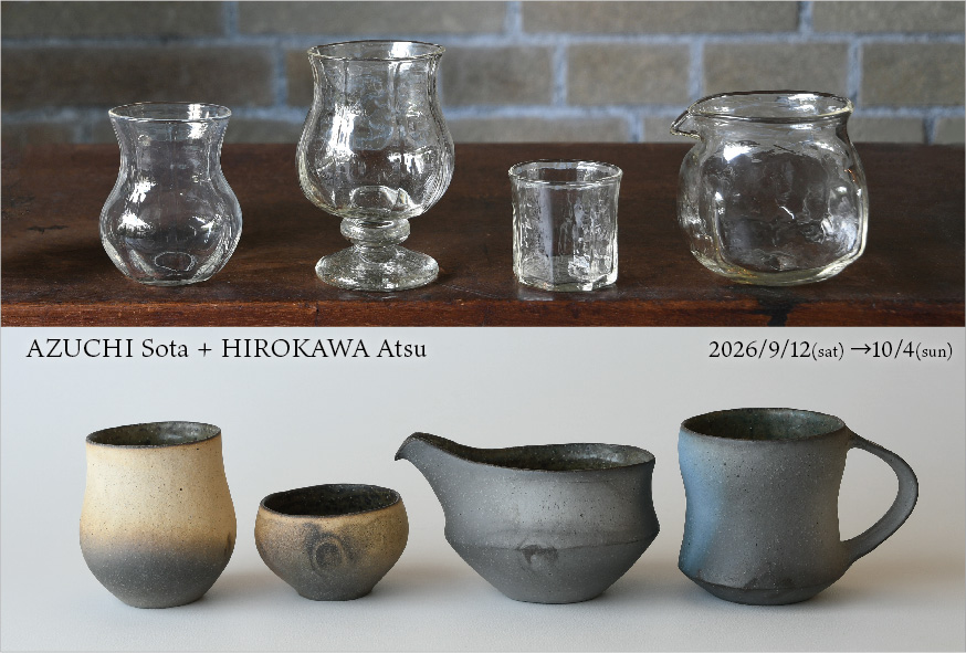 【ギャラリー宙】安土草多・廣川温展