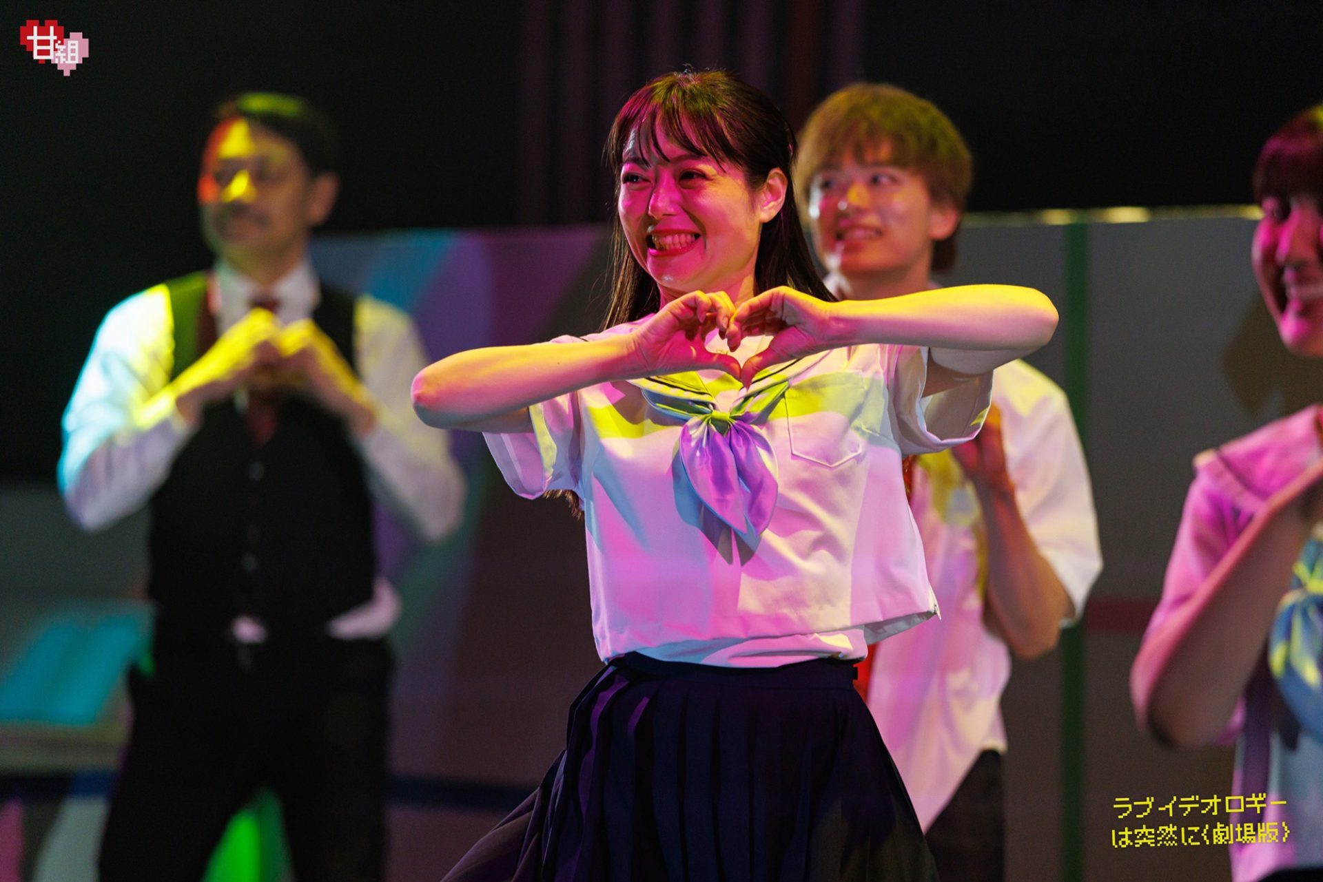 山﨑健太｜劇団だるめしあん『ラブイデオロギーは突然に〈劇場版〉』