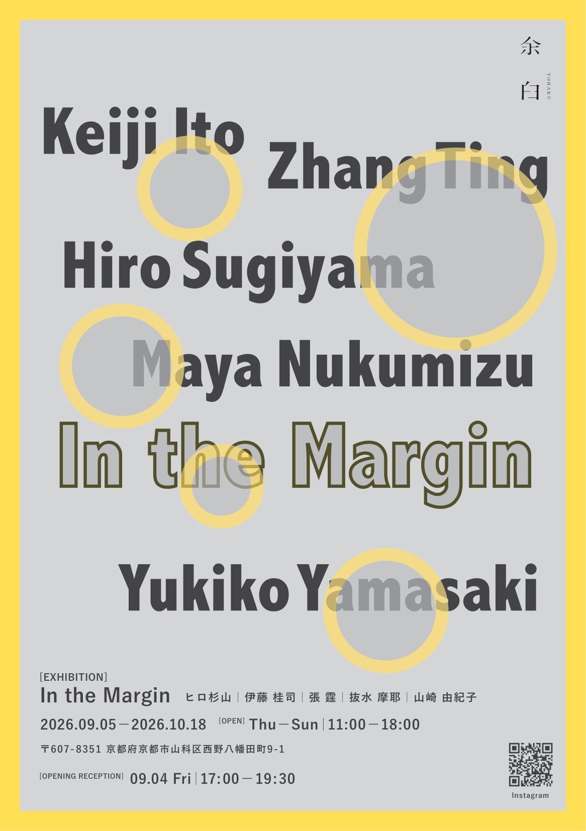 In the Margin