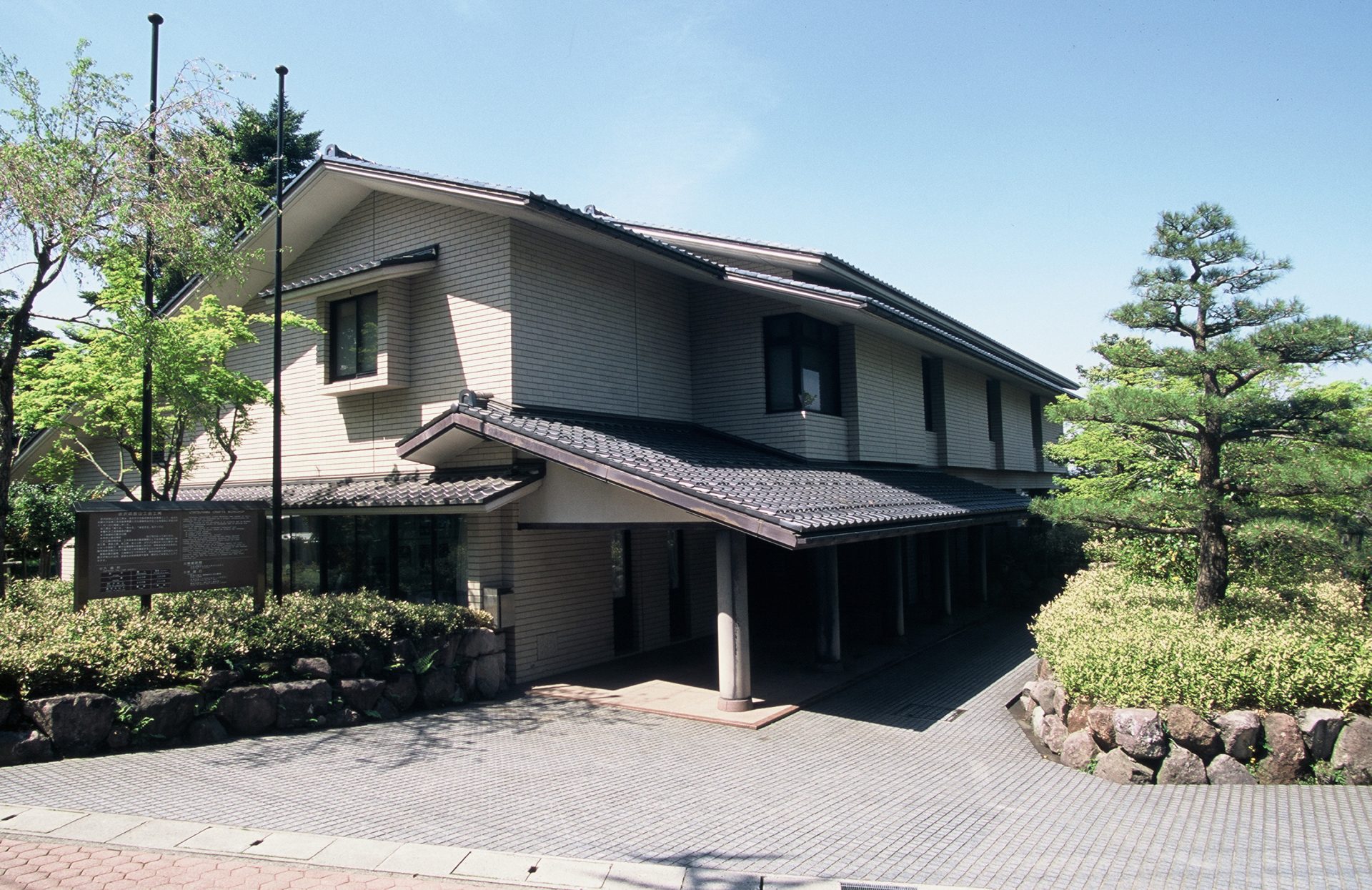 金沢卯辰山工芸工房