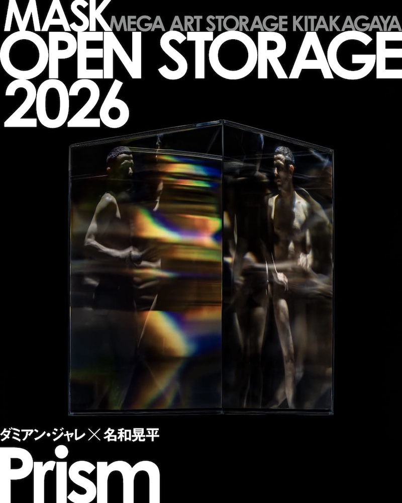 【大阪】Open Storage 2026―ダミアン・ジャレ×名和晃平《Prism》