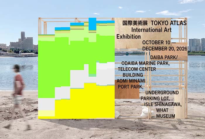国際美術展 TOKYO ATLAS